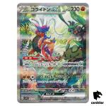 Koraidon ex 103/078 SAR Scarlet ex sv1S Pokemon Card Japan Violet