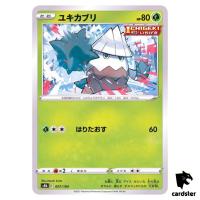Snover 007/184 S8B VMAX Climax Pokemon Card Japanese