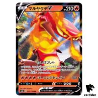 Centiskorch V RR 022/184 Pokemon Card VMAX Climax s8b Japan