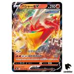 Blaziken V 019/184 RR S8B VMAX Climax Pokemon Card Japanese