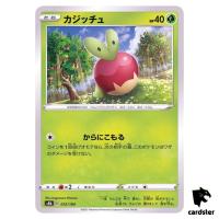 Applin 012/184 S8B VMAX Climax Pokemon Card Japanese