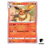 Flareon (Reverse Holo) 018/184 Pokemon Card VMAX Climax s8b Japan