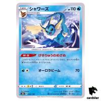 Vaporeon 029/184 S8B VMAX Climax Pokemon Card Japanese
