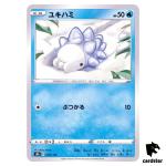 Snom 039/184 S8B VMAX Climax Pokemon Card Japanese