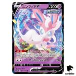 Sylveon V 074/184 RR S8B VMAX Climax Pokemon Card Japanese