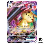 Mimikyu VMAX RRR 077/184 VMAX Climax s8b Pokemon Card Japanese