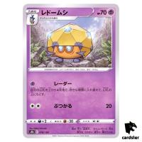 Dottler 078/184 S8B VMAX Climax Pokemon Card Japanese