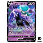 Shadow Rider Calyrex V 082/184 RR S8B VMAX Climax Pokemon Card Japan