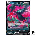 Galarian Moltres V RR 096/184 Pokemon Card VMAX Climax s8b Japan