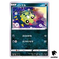 Spinarak 097/184 S8B VMAX Climax Pokemon Card Japanese