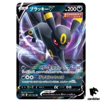 Umbreon V RR 100/184 Pokemon Card VMAX Climax s8b Japan