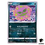 Spiritomb 107/184 S8B VMAX Climax Pokemon Card Japanese