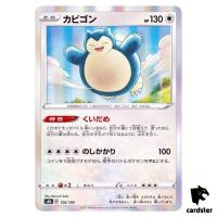 Snorlax 126/184 S8B VMAX Climax Pokemon Card Japanese