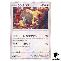 Tauros 124/184 S8B VMAX Climax Pokemon Card Japanese