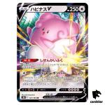 Blissey V RR 127/184 Pokemon Card VMAX Climax s8b Japan