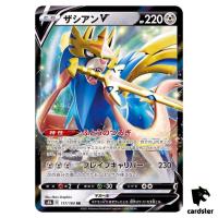 Zacian V RR 117/184 Pokemon Card VMAX Climax s8b Japan