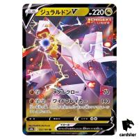 Duraludon V RR 122/184 Pokemon Card VMAX Climax s8b Japan