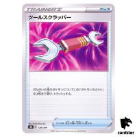 Tool Scrapper 138/184 S8B VMAX Climax Pokemon Card Japanese