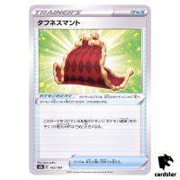 Cape of Toughness 143/184 S8B VMAX Climax Pokemon Card Japanese