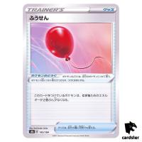 Air Balloon 145/184 S8B VMAX Climax Pokemon Card Japanese
