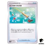 Ordinary Rod 139/184 S8B VMAX Climax Pokemon Card Japanese