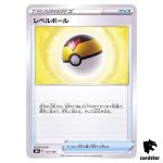 Level Ball 141/184 S8B VMAX Climax Pokemon Card Japanese