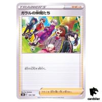Friends in Galar 149/184 S8B VMAX Climax Pokemon Card Japanese