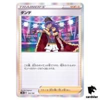 Leon 154/184 S8B VMAX Climax Pokemon Card Japanese