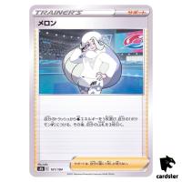 Melony 161/184 S8B VMAX Climax Pokemon Card Japanese