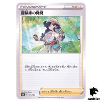 Adventurer s Discovery 157/184 S8B VMAX Climax Pokemon Card Japanese