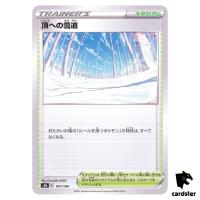 Path to the Peak 167/184 [Reverse Holo] S8B VMAX Climax Pokemon Card Japan