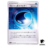 Wash Water Energy 173/184 S8B VMAX Climax Pokemon Card Japanese