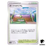 Turffield Stadium 169/184 S8B VMAX Climax Pokemon Card Japanese