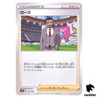 Rose 165/184 S8B VMAX Climax Pokemon Card Japanese