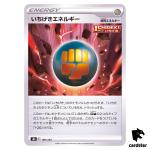 Single Strike Energy 180/184 S8B VMAX Climax Pokemon Card Japanese
