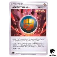 Single Strike Energy 180/184 S8B VMAX Climax Pokemon Card Japanese