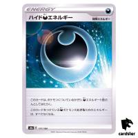 Hiding Darkness Energy 177/184 S8B VMAX Climax Pokemon Card Japanese