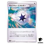 Capture Energy 182/184 S8B VMAX Climax Pokemon Card Japanese