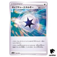 Capture Energy 182/184 S8B VMAX Climax Pokemon Card Japanese