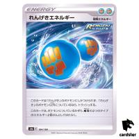 Rapid Strike Energy 184/184 S8B VMAX Climax Pokemon Card Japanese