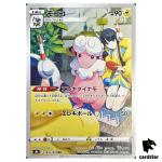 Eles s Flaaffy CHR 194/184 Pokemon VMAX Climax s8b Booster Japanese