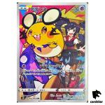 Dedenne CHR 200/184 Pokemon VMAX Climax s8b Booster Japanese