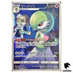Gardevoir 196/184 CHR S8B VMAX Climax Pokemon Card Japanese