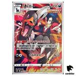 Houndoom 206/184 CHR S8B VMAX Climax Pokemon Card Japanese