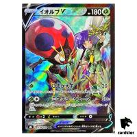 Bugsy s Orbeetle V CSR 214/184 Pokemon Card VMAX Climax s8b Japanese