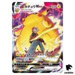 Red s Pikachu VMAX CSR 223/184 Pokemon VMAX Climax s8b Japanese