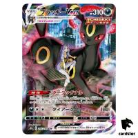 Umbreon VMAX 245/184 CSR S8B VMAX Climax Pokemon Card Japanese