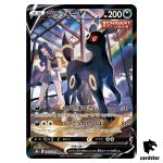 Umbreon V 244/184 CSR S8B VMAX Climax Pokemon Card Japanese