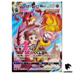 Single Strike Urshifu VMAX 239/184 CSR S8B VMAX Climax Pokemon Card Japanese