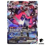 Eternatus VMAX 247/184 CSR S8B VMAX Climax Pokemon Card Japanese